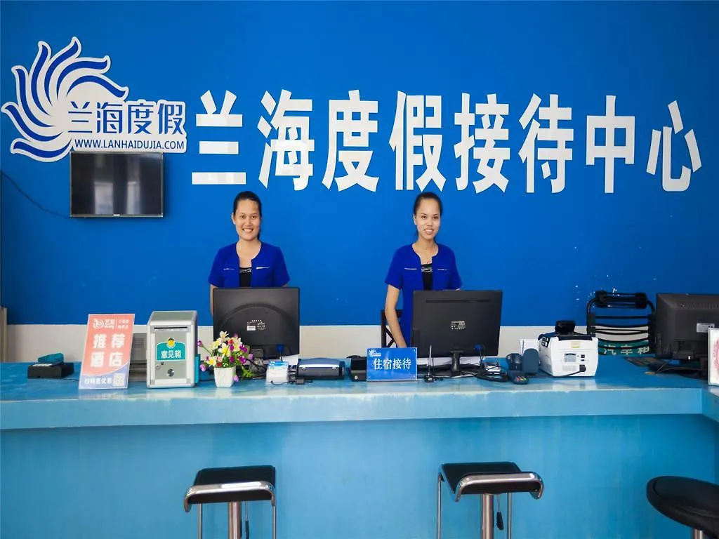 Longhigh Resort Apartment Sanya